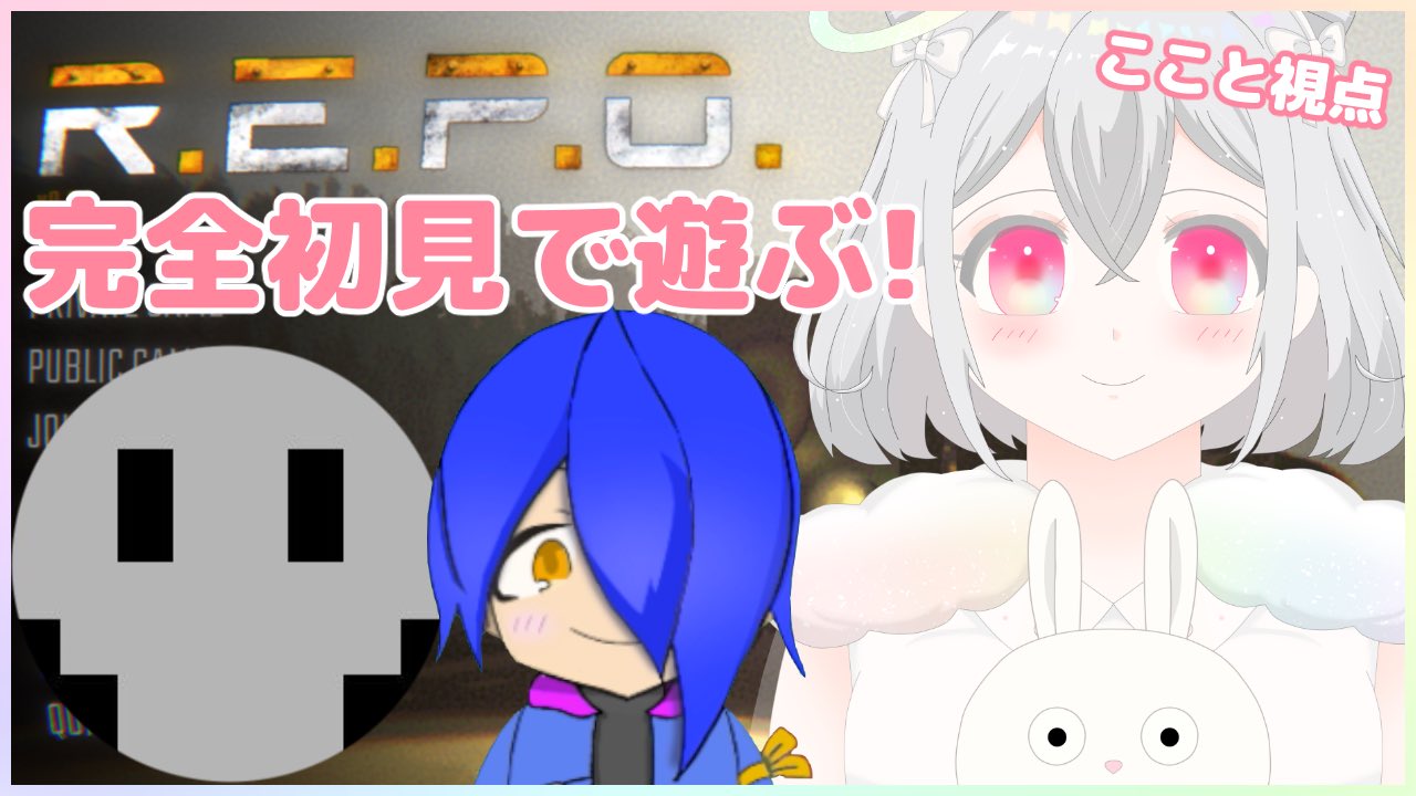🌤兎仲小恋叶🎠 on X: 