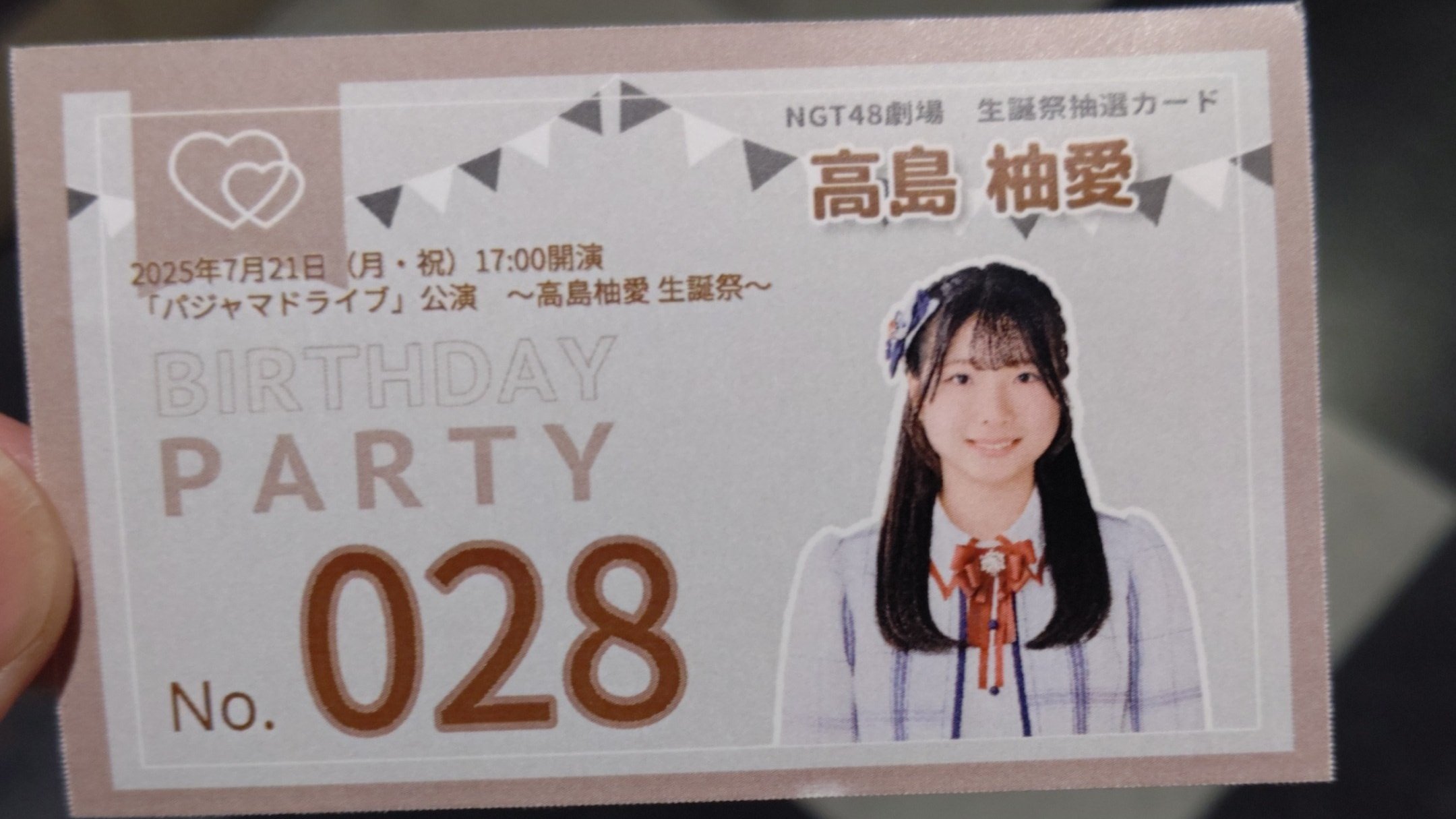 ぽこた Special抽選券/ツーショットチェキ券 ツーショットチェキ券（迅）ライブ会場受取用 | トピアマルピピ