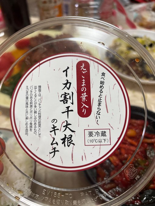 これおいしい すごくおいしい 