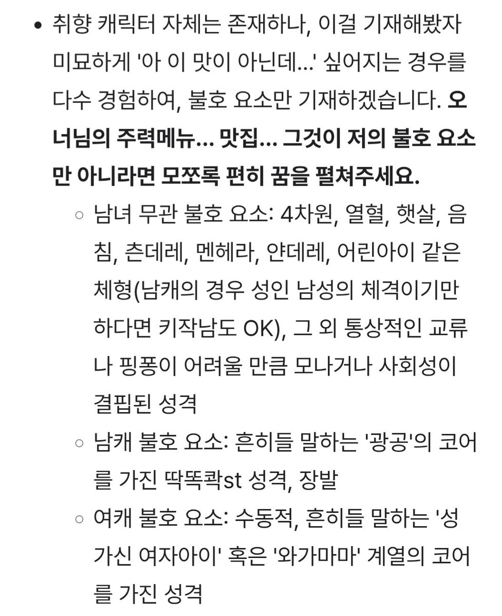 문의=오픈카톡(디엠 알람이 X) tweet media