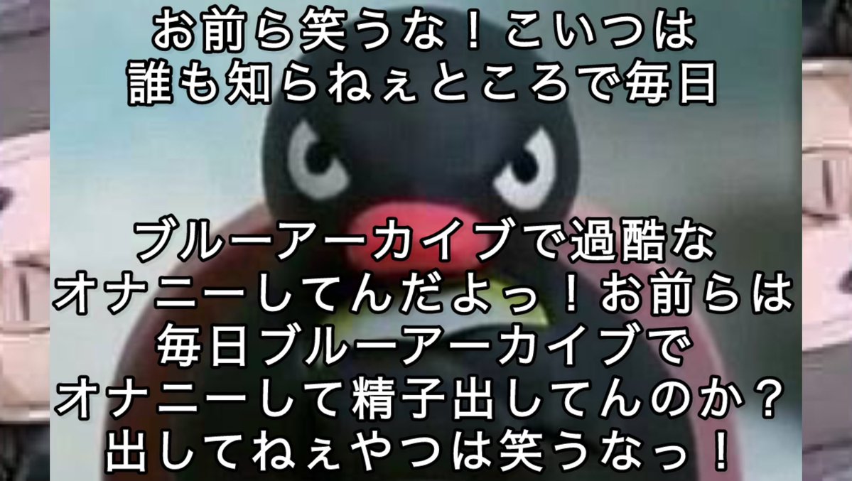 pingu_Archive's tweet image. 