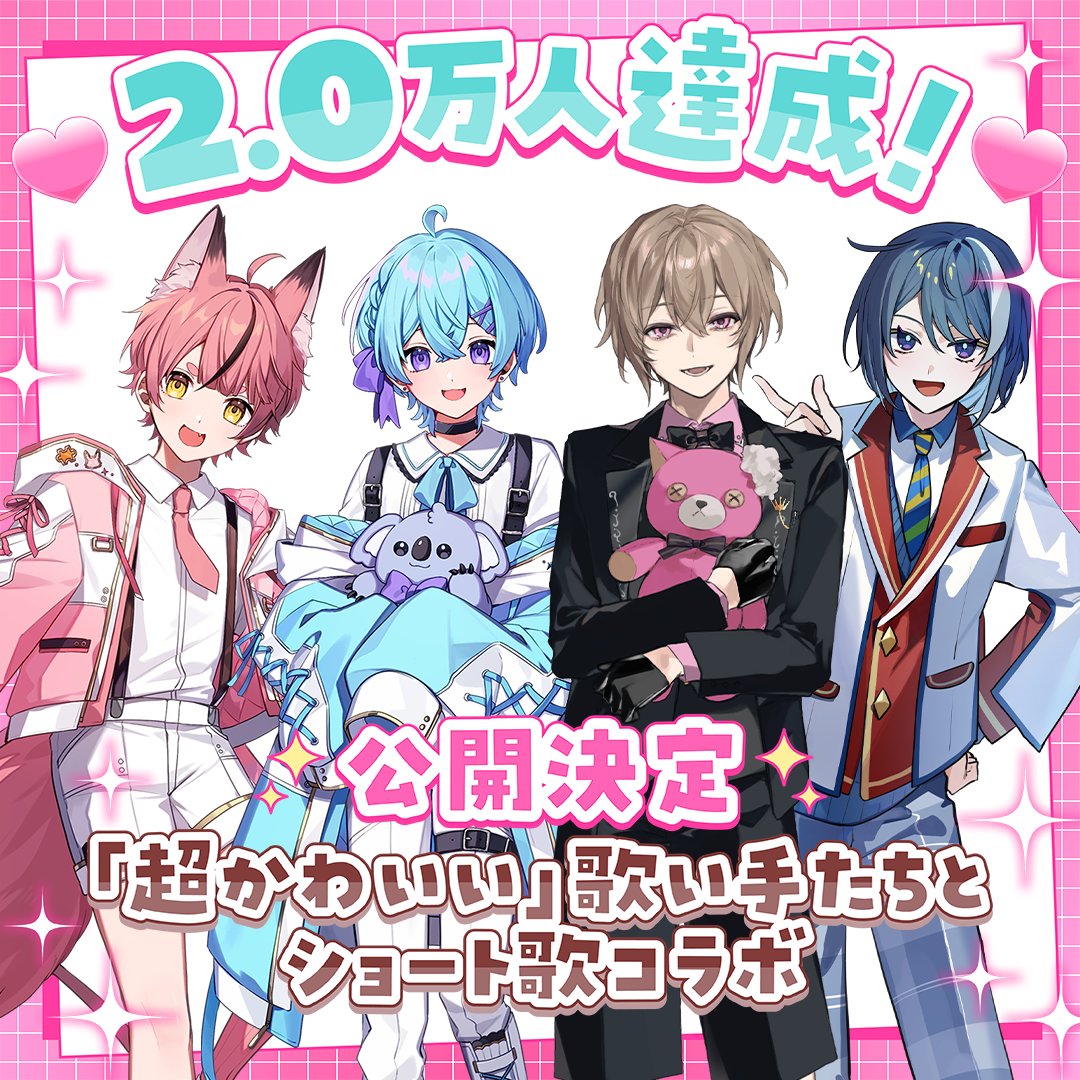 ここあ - くらわん on X