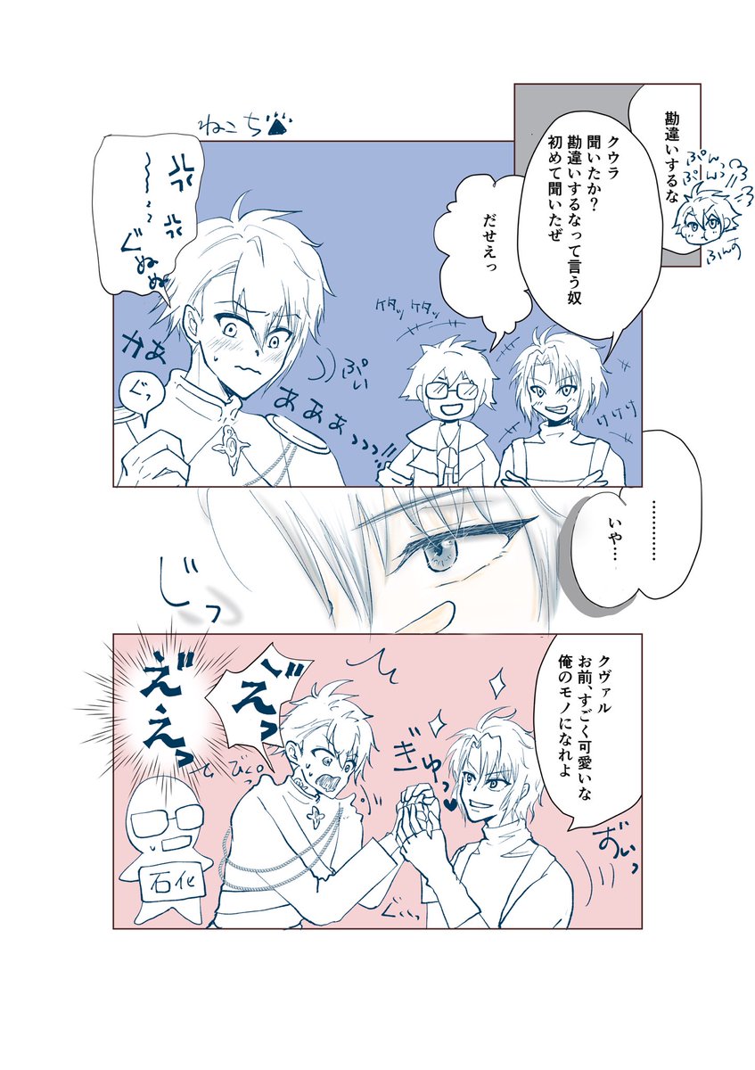 oshikatuaka_'s tweet image. お絵描きアプリ練習96日目
ダンマカ感想ネタ
クヴァル様の 勘違いするな
が可愛すぎて🥹ズブっと刺さった‼︎
リーベルの衣装ハーネスとかデコルテあたりとかから目が離せなかった。。。🫠