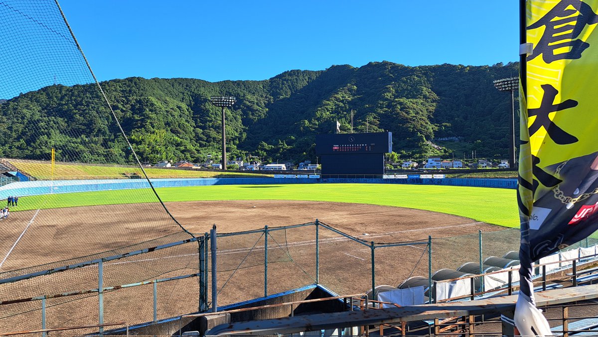 今日ここでした(太平洋セメント津久見スタジアム)
推し🐒が勝利投手でヒロインも見れて良かったです
ここの球場は屋外ブルペンなので好きです