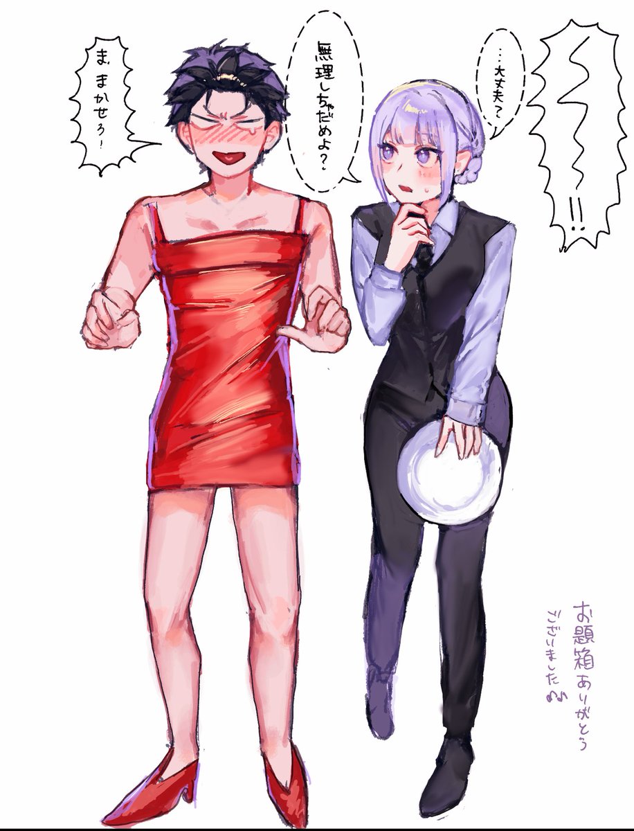 mimano01's tweet image. お題箱さんくす‼️
キャバ嬢スハ”ル(謎)です
723嬢なら無双してそう‼️