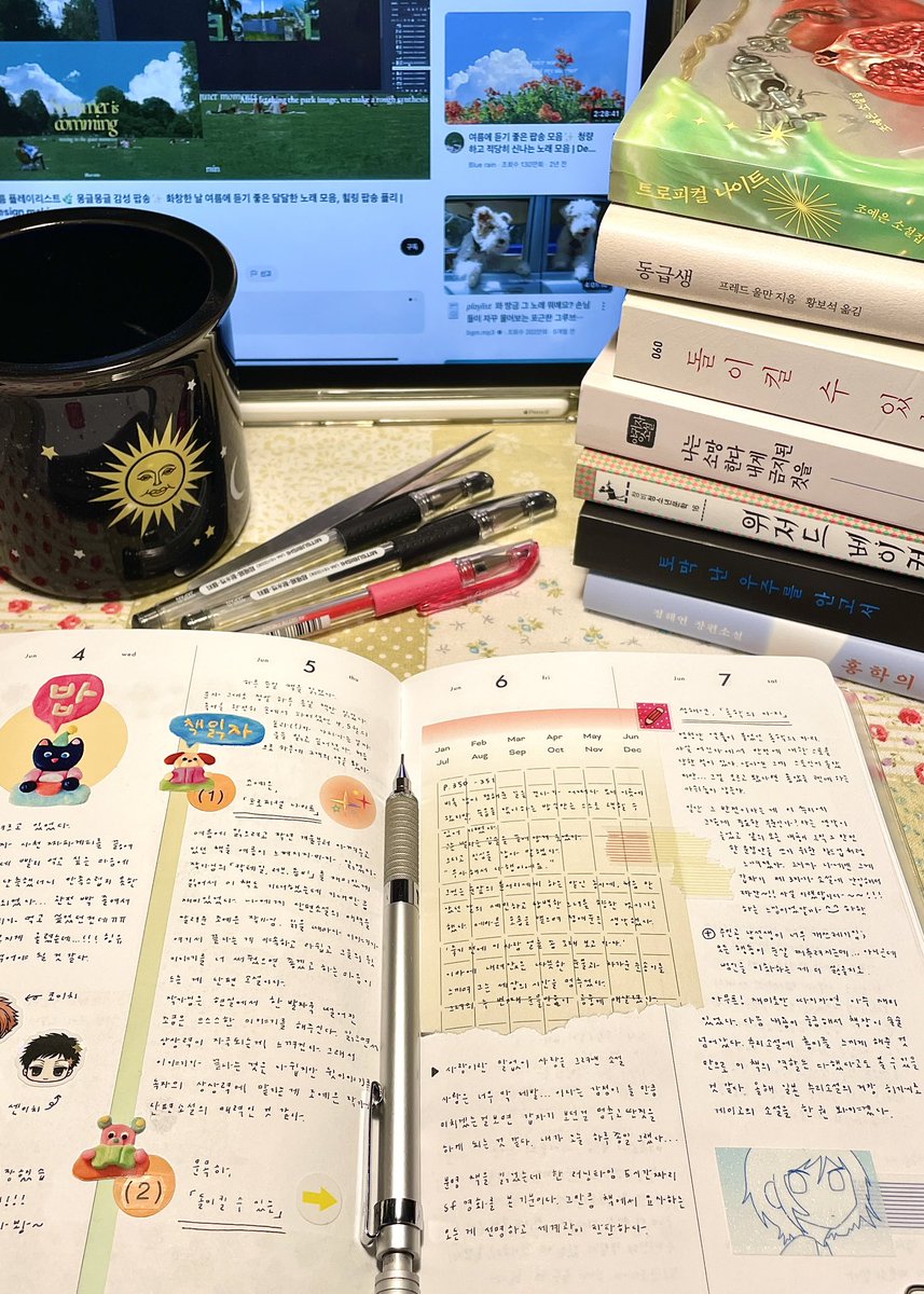 moochoneung's tweet image. 6-7월 반 일상 블로그에 초대합니다 💌

m.blog.naver.com/natsunonoon/22…