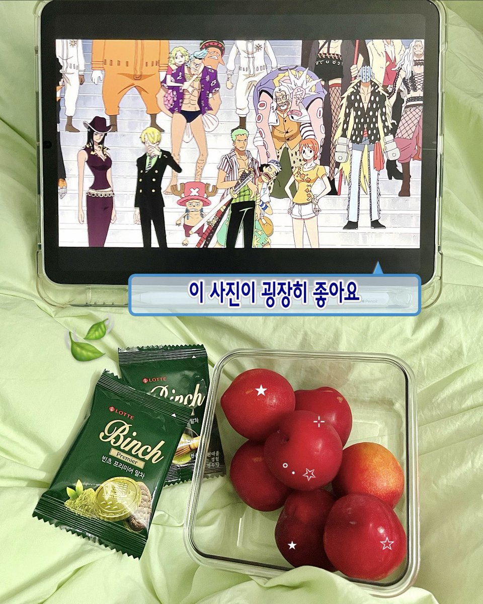 moochoneung's tweet image. 6-7월 반 일상 블로그에 초대합니다 💌

m.blog.naver.com/natsunonoon/22…