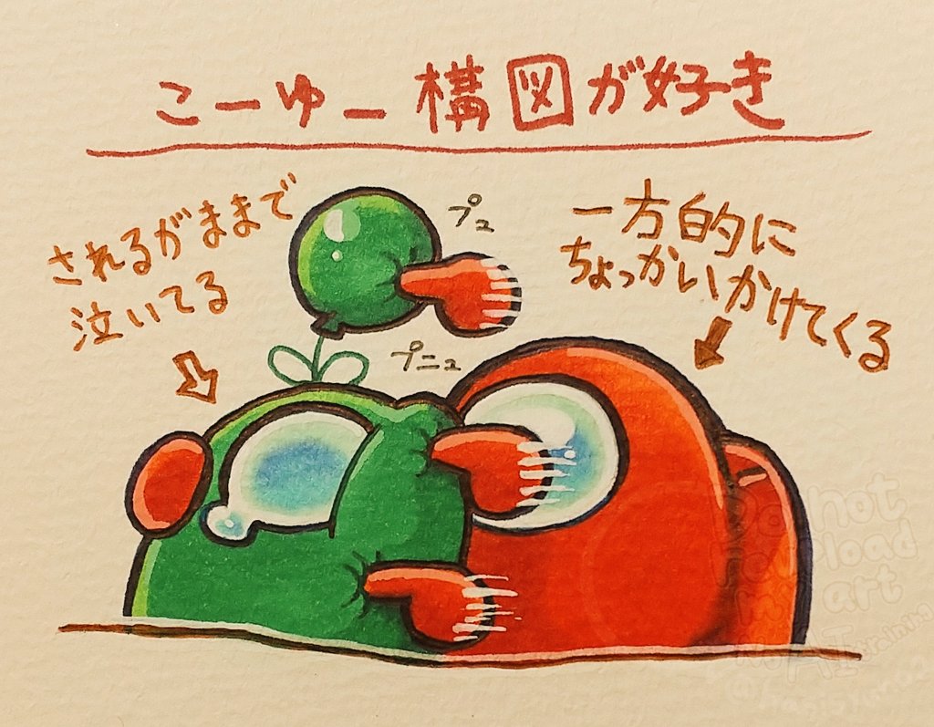 hasisyuno2's tweet image. (*&amp;gt;ω&amp;lt;*)σ)Д`*)ゞ