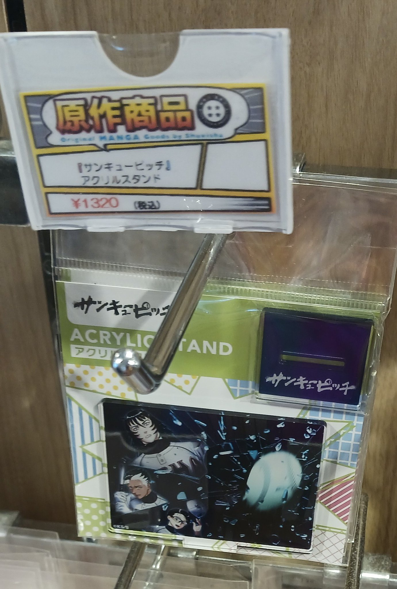 野中 on X: 