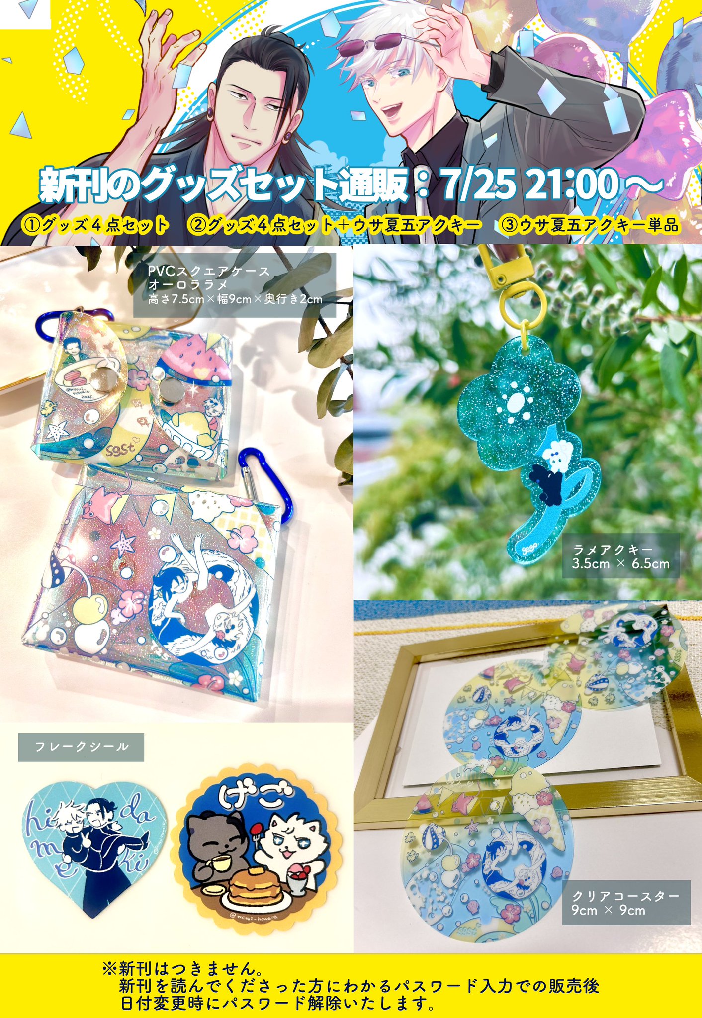 イ・ドンウク ウクドン グッズ まとめ売り優先 バラ売りも可能 イ・ドンウク ウクドン グッズ まとめ売り優先 バラ売りも可能