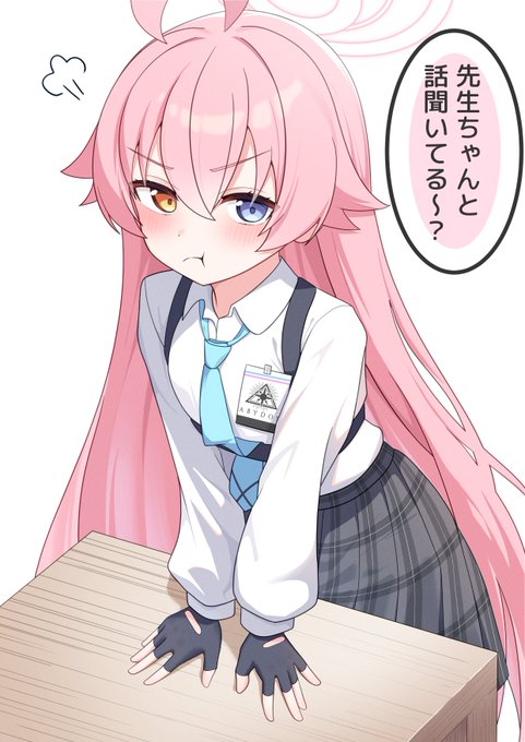 #三連休はフォロワーさんが増えるらしい
ホシノいっぱい描いてます!✌️ 