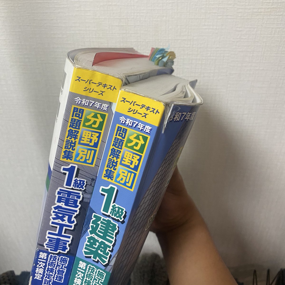 Conan_Project's tweet image. 1級電気工事施工管理技士
&amp;amp;
1級建築施工管理技士

ダブル受験ダブル合格しました💯

周りからは「二兎追う者は一兎をも得ず」と言われましたが、しっかり二兎追い二兎とも得られました。

去年単体で受けた1級電気に落ちてからのリベンジということもあり、文字通り「倍返し」大成功です💪