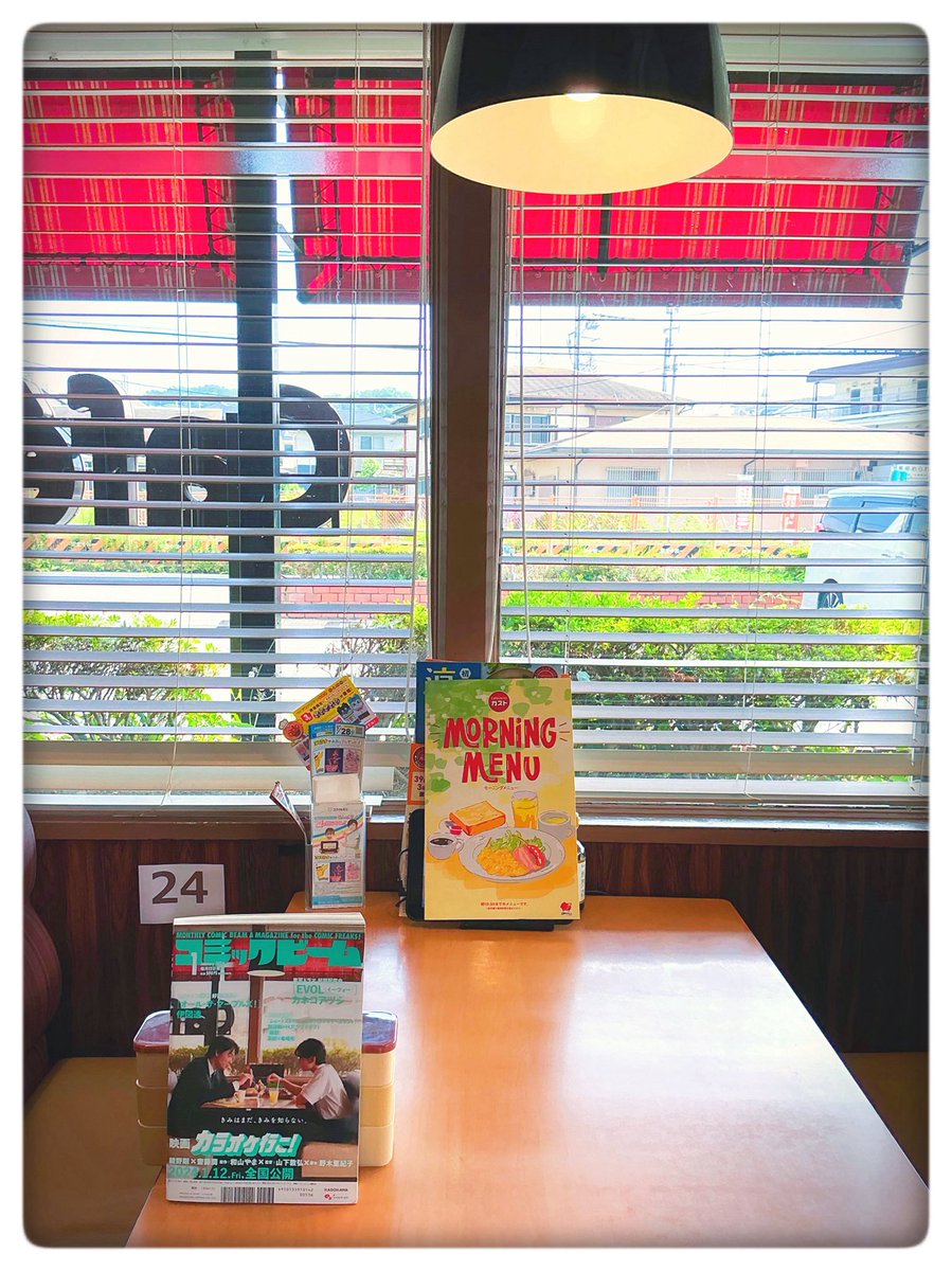 39__Free's tweet image. ずっと行ってみたかったファミレス…！🍽️
#映画カラオケ行こ