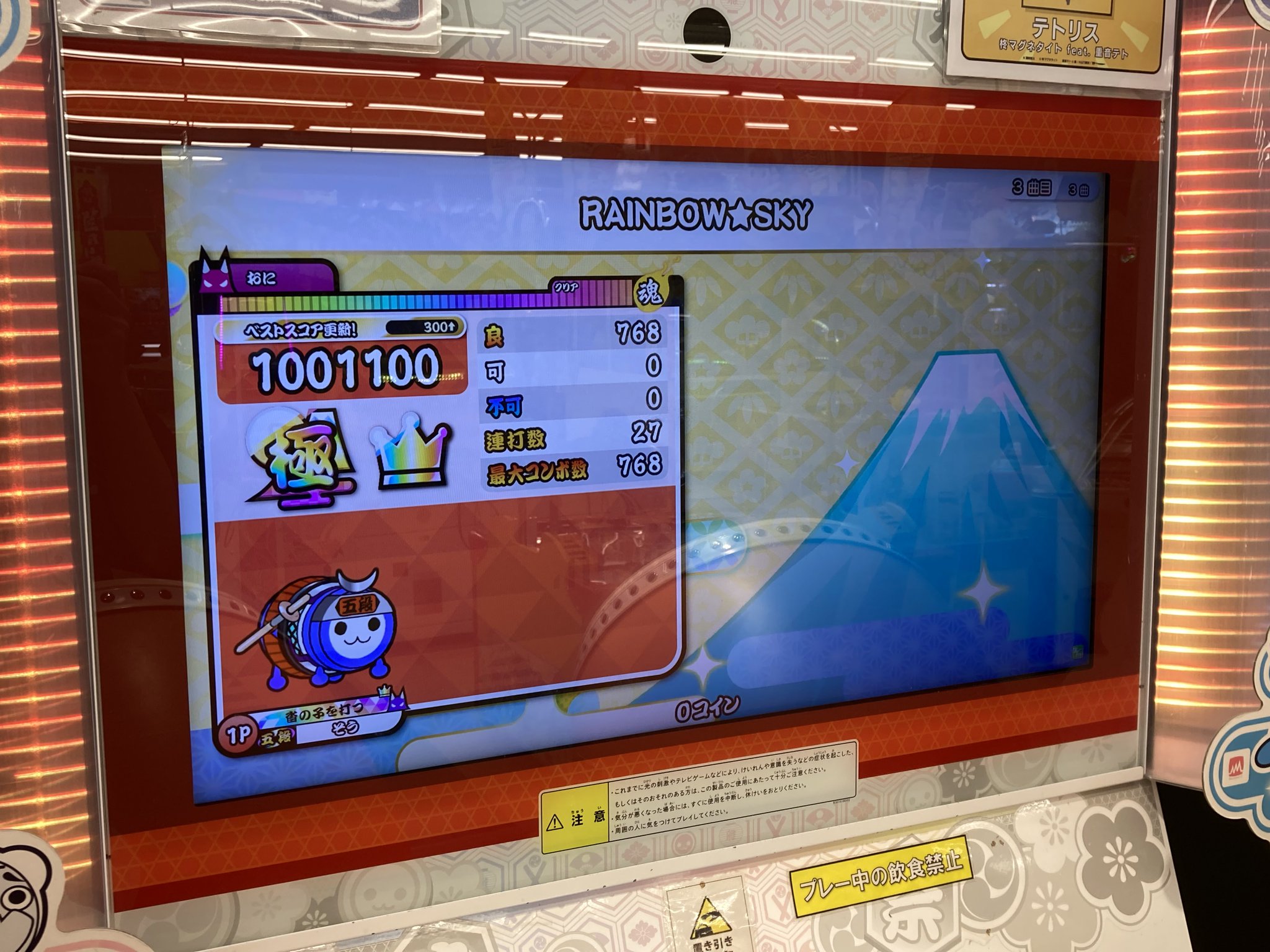 さとです！他の方はご購入頂けませんのでご注意下さいませ。 魚秋 on X: 