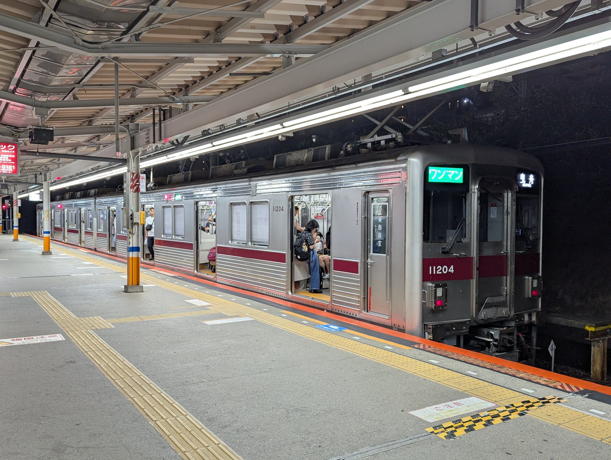 うっふん場面 4K Cab View】Fukuen Line(Fukuyama～Fuchū) - YouTube