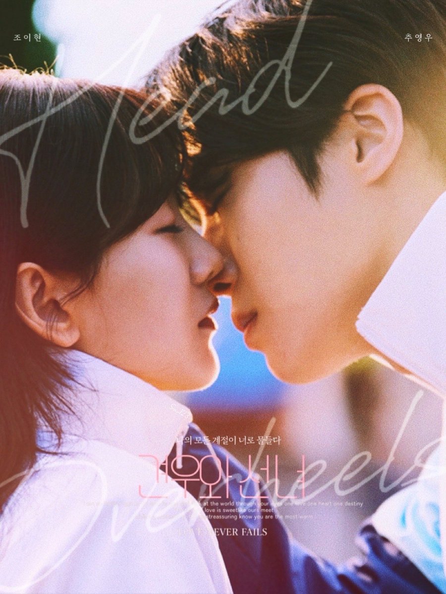 sn123_tale's tweet image. #HeadOverHeels
_견우와선녀

나의 
모든 계절이 
너로 물들다🌿🎬