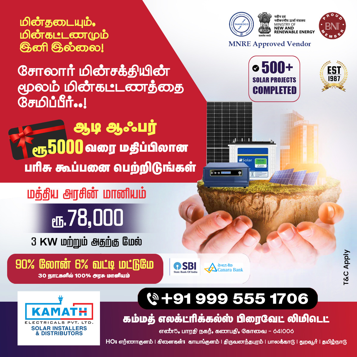 KamathElectric's tweet image. Power your home with the PM Surya Ghar Yojana
🎁 Get ₹78,000 Subsidy + ₹5000 Gift!
📞 Call: 99955 51706
#SolarPanelGovtScheme #SolarRooftop #GoSolarIndia #HomeSolarSystem #SolarSubsidy #SolarEnergy #BestSolarSystemForHome #SolarRooftopSubsidyInCoimbatore