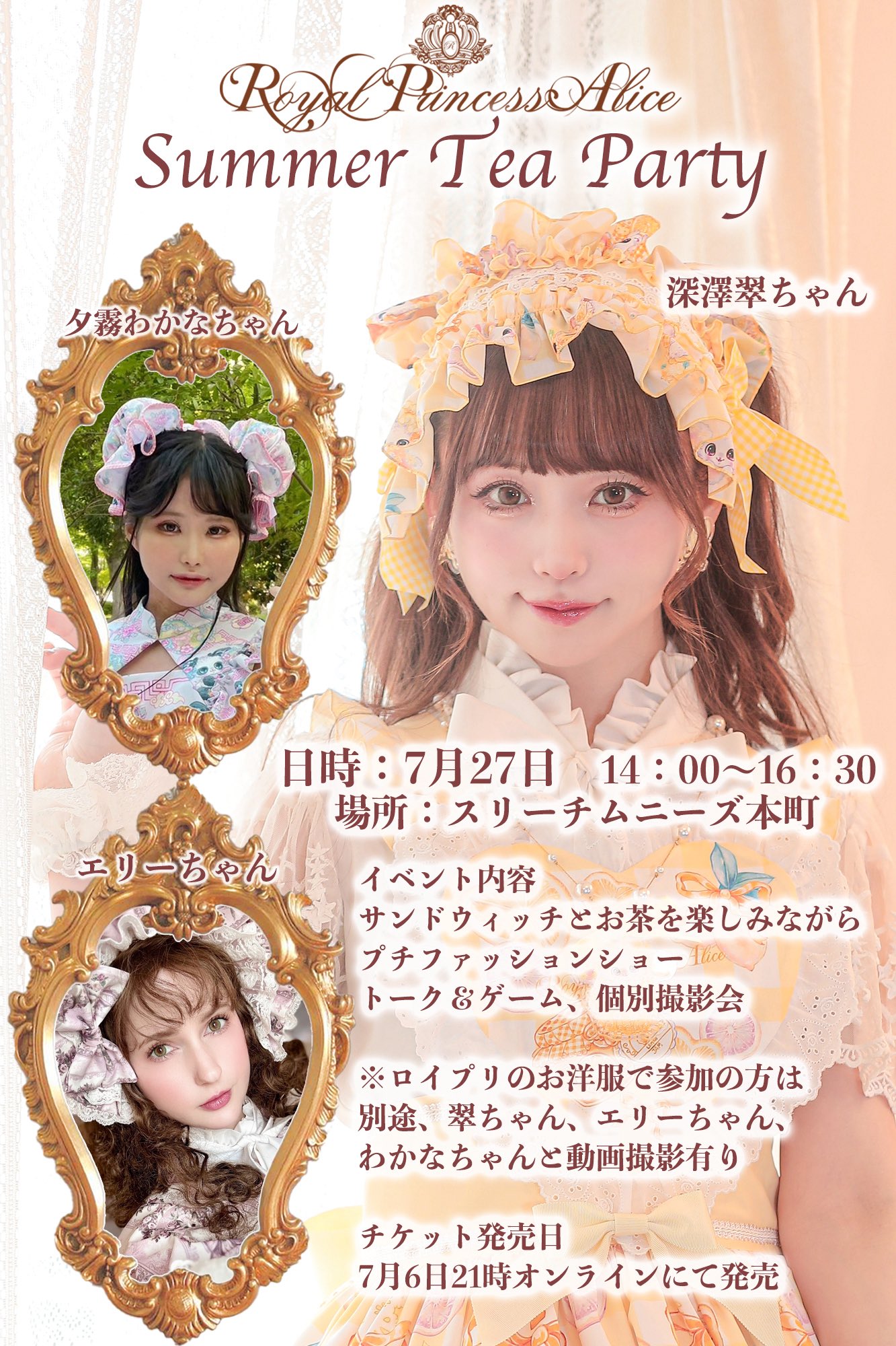 MAGI ARTS 赤の女王とPrincess Alice ガレージキット MAGI ARTS 赤の女王とPrincess Alice ガレージキット MAGI ARTS