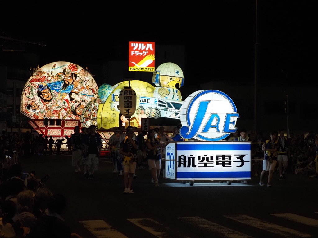 tani_103's tweet image. おっ、見たい団体の出陣日が…。🤔🤔🤔

#青森県 #弘前 #ねぷた #自衛隊 #津軽 #岩木山 #わんつか #まいね

hirosaki-kanko.or.jp/individual/nep…