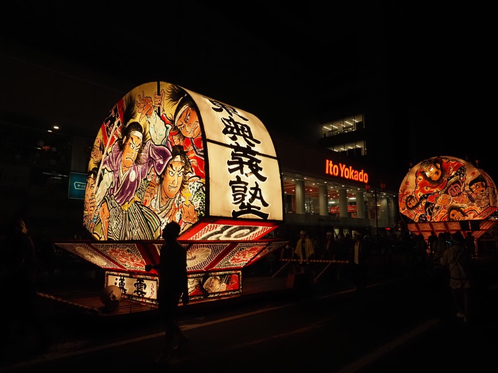 tani_103's tweet image. おっ、見たい団体の出陣日が…。🤔🤔🤔

#青森県 #弘前 #ねぷた #自衛隊 #津軽 #岩木山 #わんつか #まいね

hirosaki-kanko.or.jp/individual/nep…