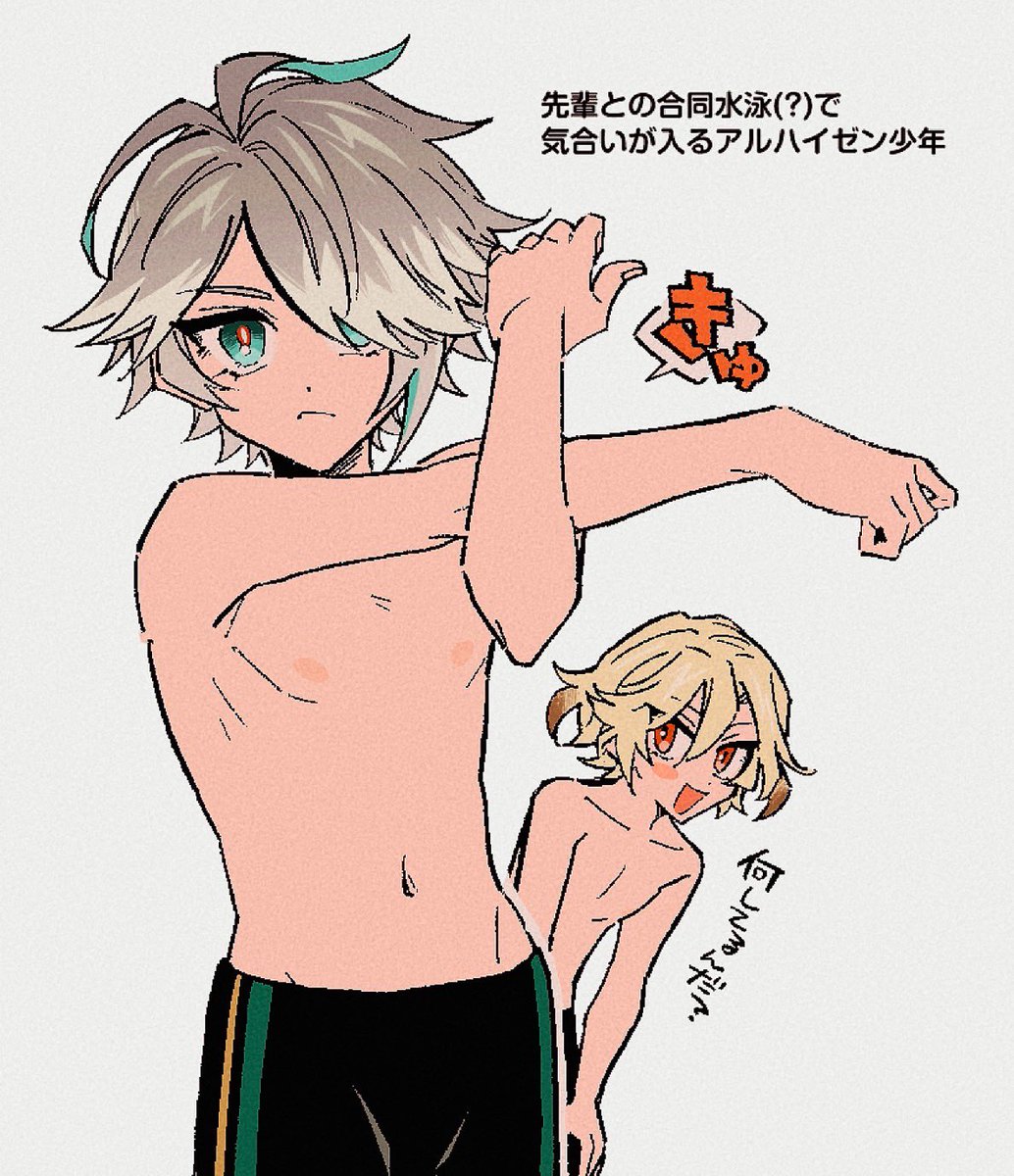 うに✸@購入者のみプロフ必読ページ   〜7/30頃着 ねえゆうなきいて - অনুসন্ধান / X