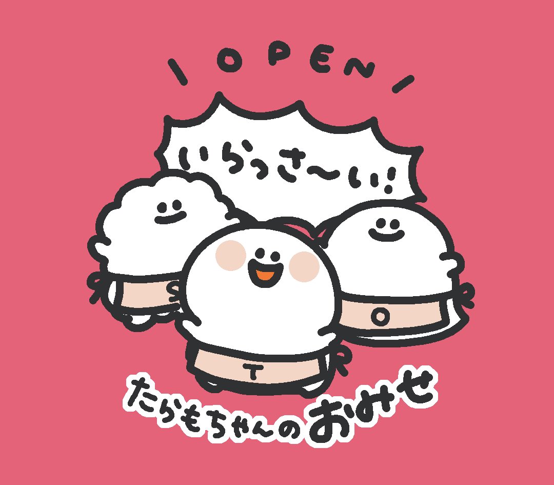 coconyan09's tweet image. ãªãŒãã³ããŸããïŒ
å
¥è·åžæãããã ããŠããã°ããºãå°ã
远å ããŸããïŒ
æ¯éèŠãŠãã ãããðð»âš
ðð»ãããã¡ããã®ãã¿ãã¯ãã¡ã
taramochan.booth.pm/?fbclid=PAAabRâŠ