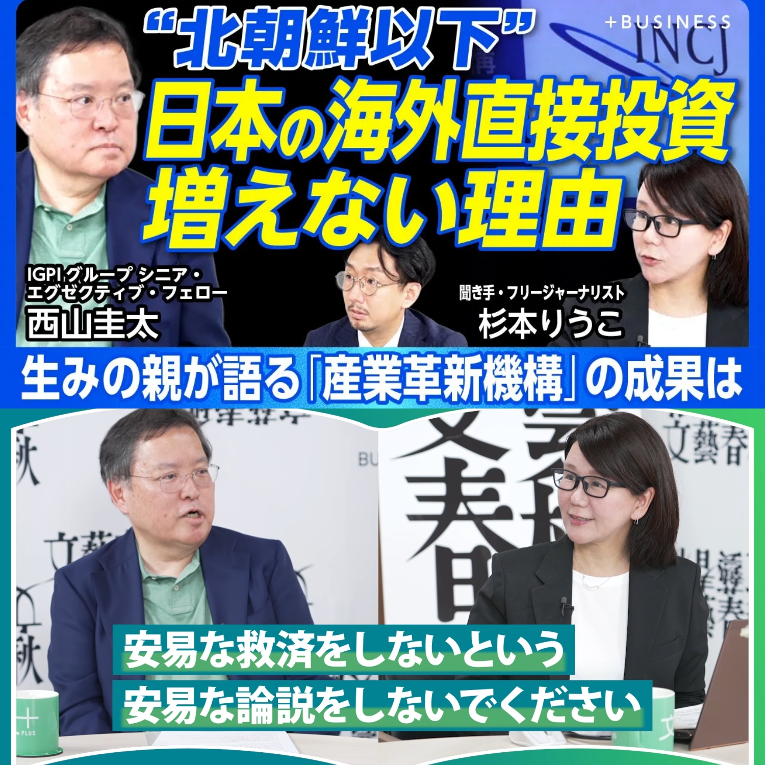 ご購入前にお知らせ下さい　文藝春秋デラックス　✕は売り切れです 文藝春秋 デラックス増刊 昭和50年をつくった700人 1975春