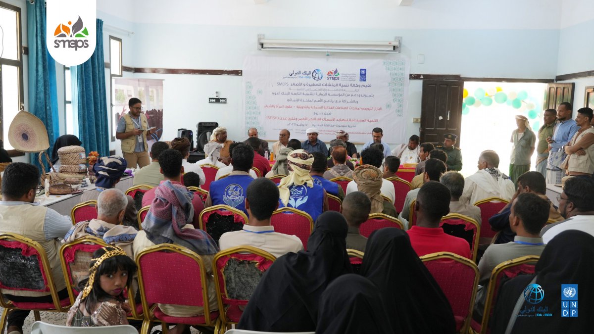 SMEPSYEMEN's tweet image. #SMEPS held a bazaar in #Sayhut district, #AlMahra 📍 showcasing 30 women’s fish-based products under #SFISH project. This event aims to boost local market access & economic empowerment. 💼🌊
#SMEPS
@WorldBankMENA
@UNDPYemen