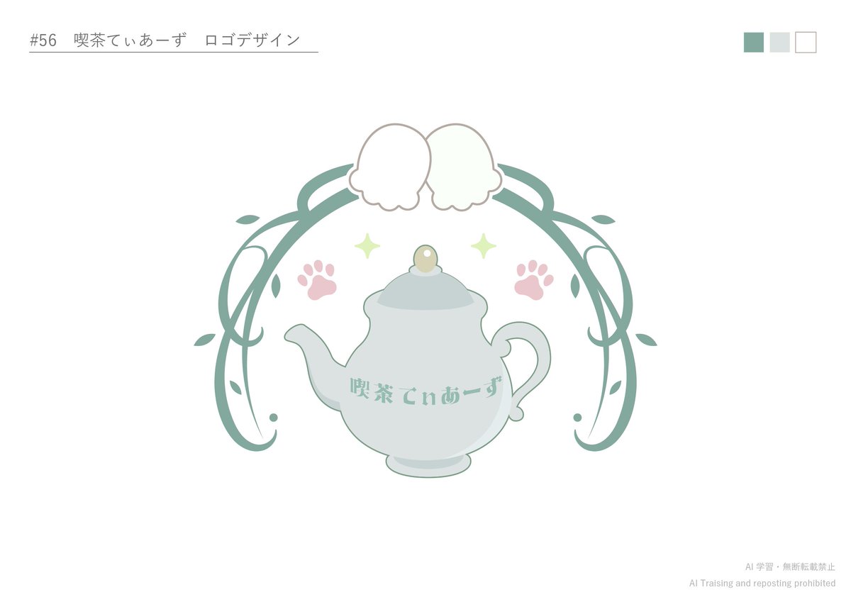 x80v08x's tweet photo. 【お知らせ】

喫茶てぃあーず様〈@Cafe_Tiers 〉のロゴデザインを担当させていただきました。

森をイメージした落ち着きのあるカラーとなります🌳7/25に開店のためよろしければどうぞ☕️𓈒 𓂂𓏸 https://t.co/Ad6LAgaVkn