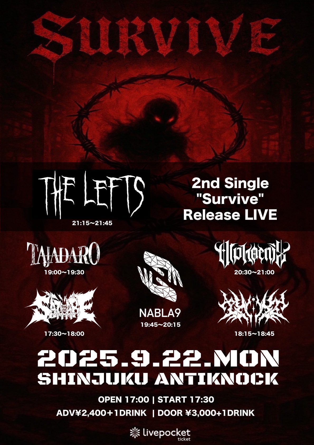 ハナタラシ『LIVE!! 88 Feb. 21 Antiknock Tokyo』 Live!! 88 Feb. 21 Antiknock-Tokyo / The Exotic Moog Of Space