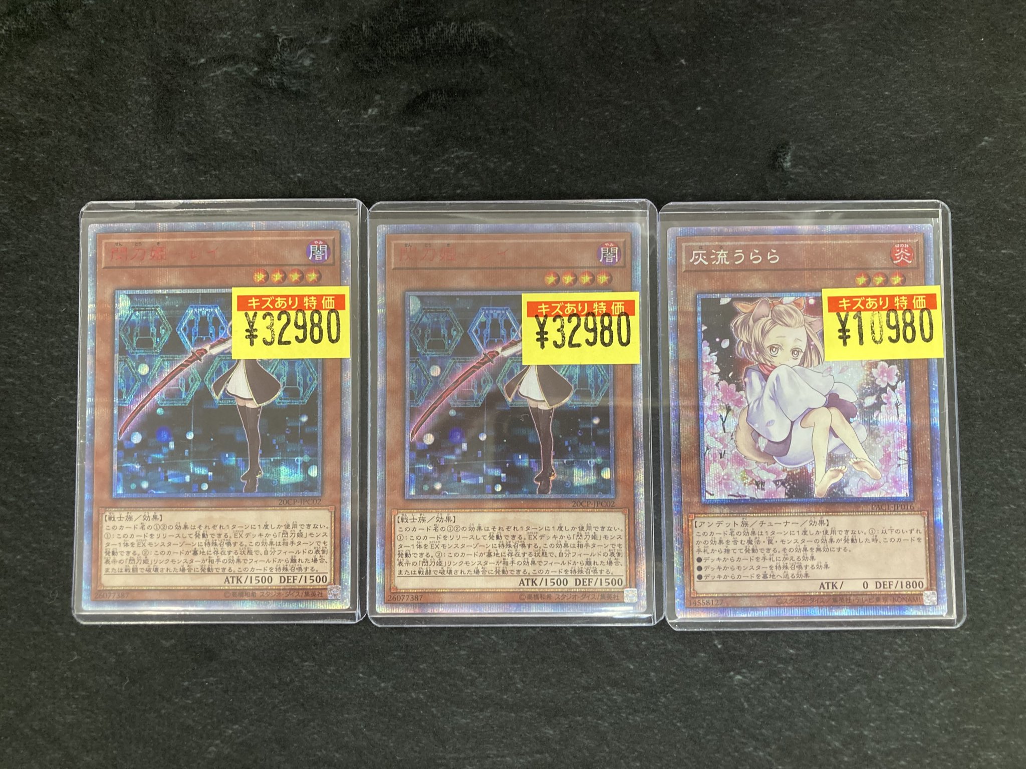 ドラゴンスター日本橋2号店 on X: 