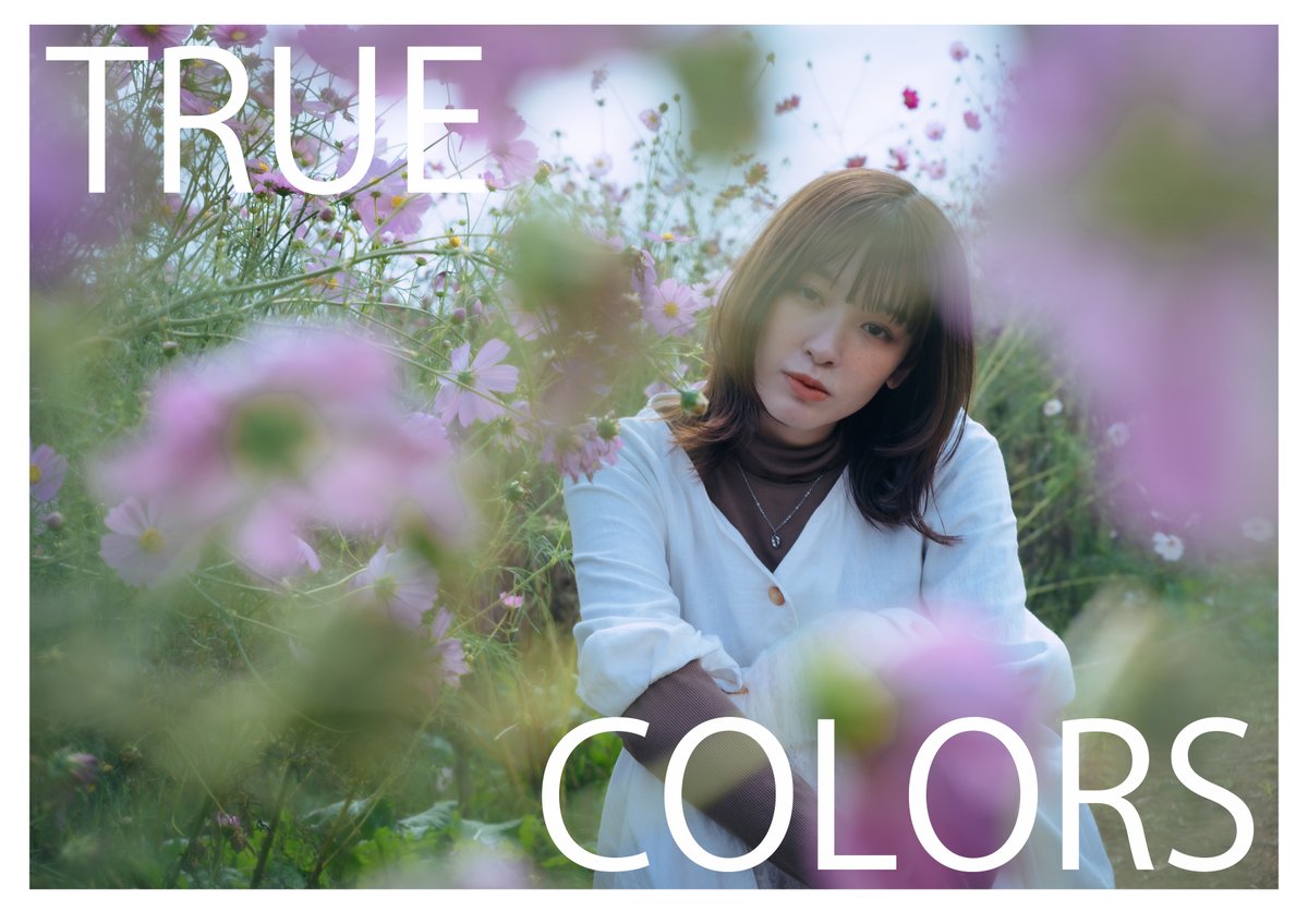 dimasdw's tweet photo. #TrueColors #TC25 🎨🖌️
私の写真には何色に見えますか?
今回はモデルの @tsubasa_mf_ さんの協力で
光のキャンバス(イメージセンサ)に「色」
を塗ってみました。
『 True Colors 』 参加させて頂きます。
場所 渋谷ギャラリールデコ5F
日程 9/18(木)-21(日)
時間 12:00-21:00(最終日17:00)