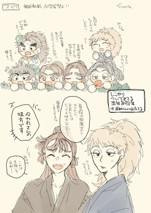 おまけ 