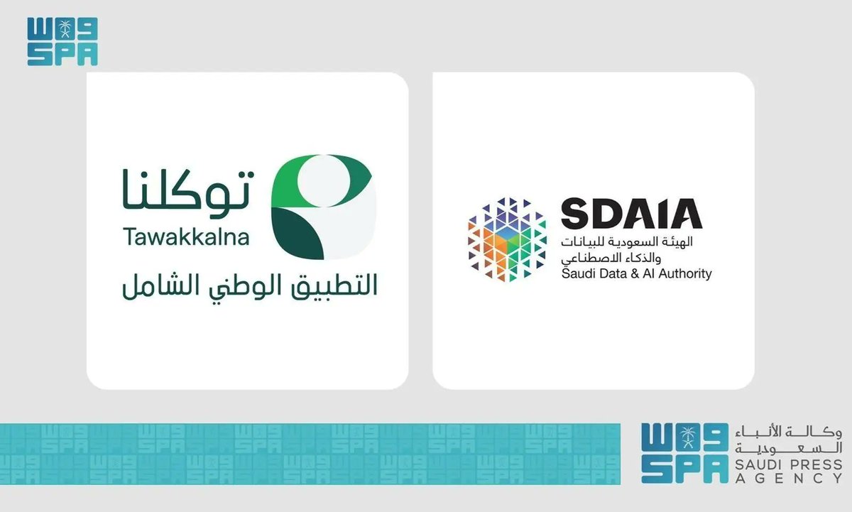 InfoblazeKSA's tweet image. SDAIA Launches #TawakkalnaSandbox to Boost Private Sector Digital Services

@SDAIA_SA 

#SaudiArabia #Digitilization #Tech #AI
#GCC #MiddleEast 
infoblaze.com/news/details/1…