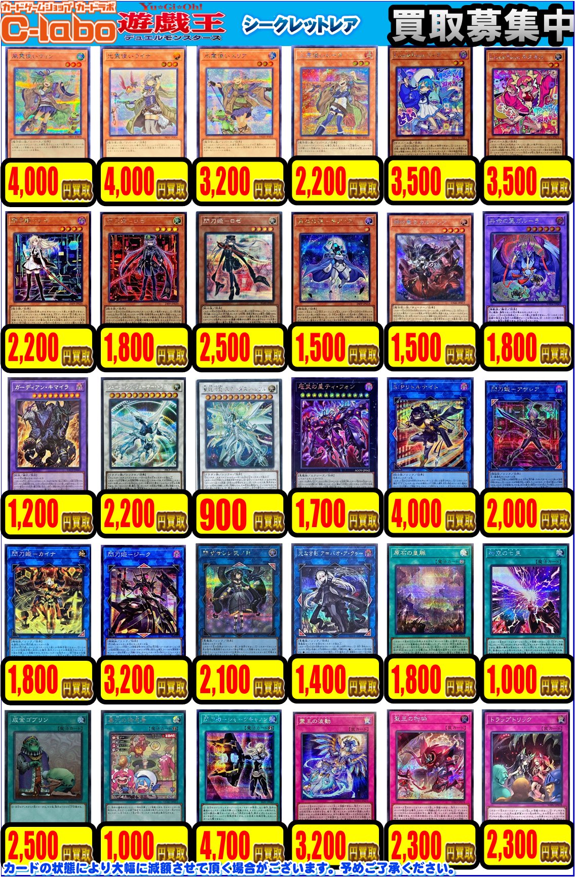 カードラボ所沢店 on X: 