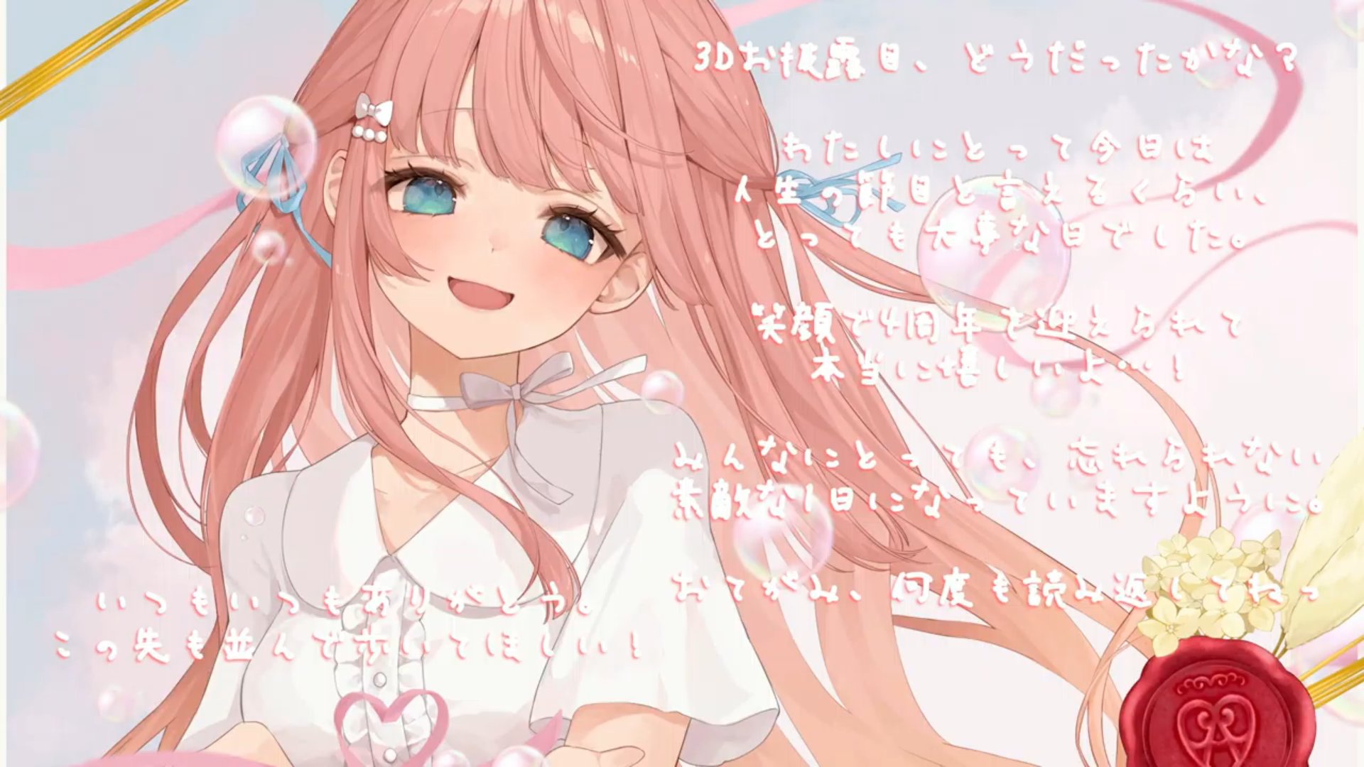 くーれすと on X: 