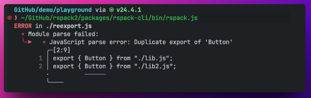 rspack_dev's tweet image. In the next release, Rspack will be able to emit errors for duplicate ESM exports: