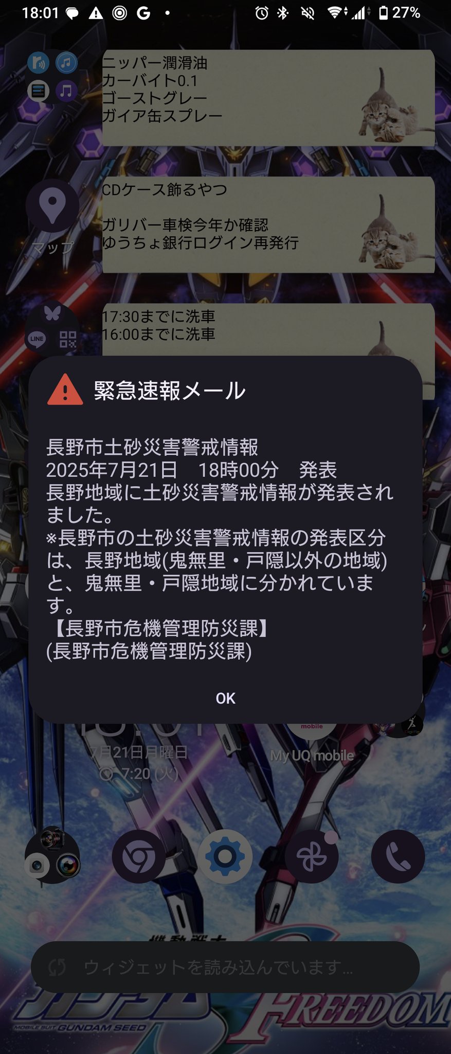 ザム🍶🇯🇵 on X: 