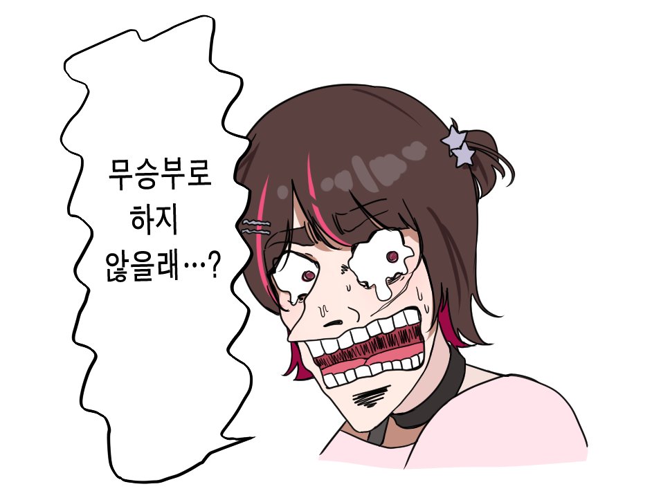 buttbbol's tweet image. 