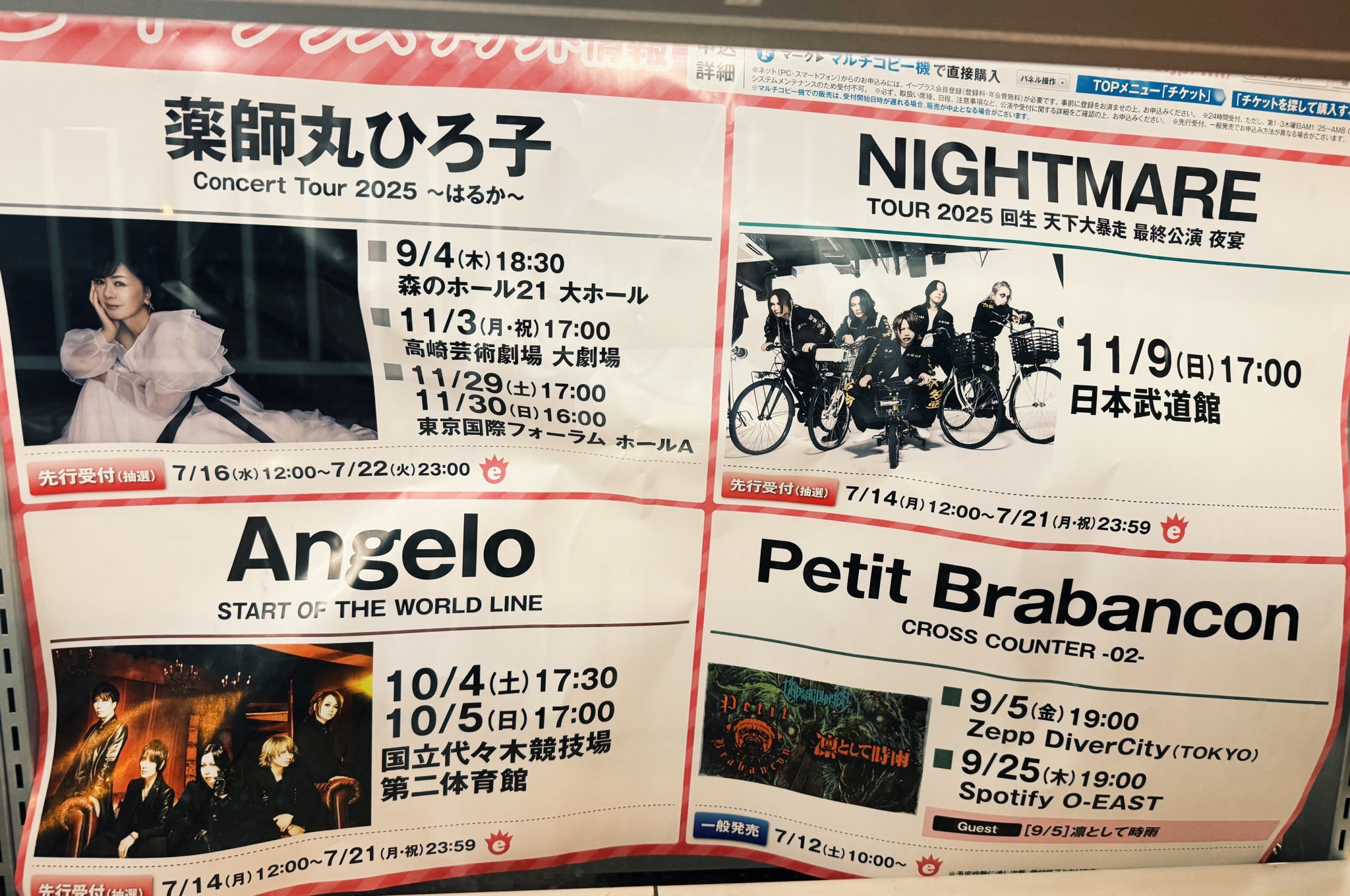 DIR EN GREY 引退品まとめ売り DIR EN GREY TOUR25 VIPお土産 - メルカリ