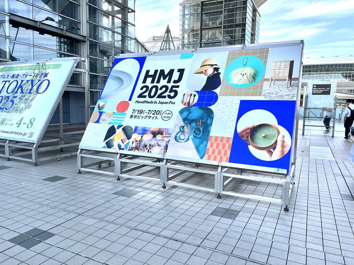 glass_ttmn's tweet image. HMJありがとうございました🌷
デザフェスとまた違った雰囲気でとっても楽しかったです🙌お買い物もできた‼️
ひとまず工房が夏の体験で猛烈に忙しくなり制作はできませんが、またイベントに向けて頑張りたいと思います‼️
お子さま用になんか器作りたいな〜。
#handmadeinjapanfes #HMJ #HMJ2025