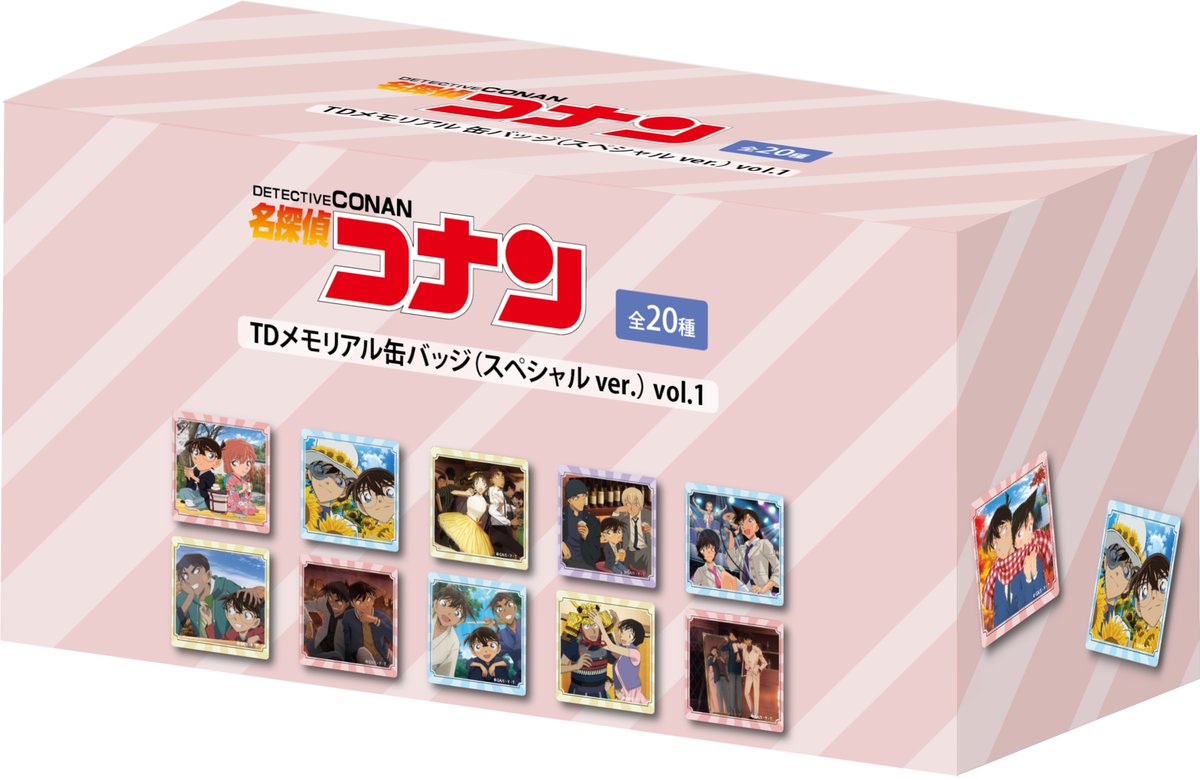 名探偵コナンランド【公式】 on X: 