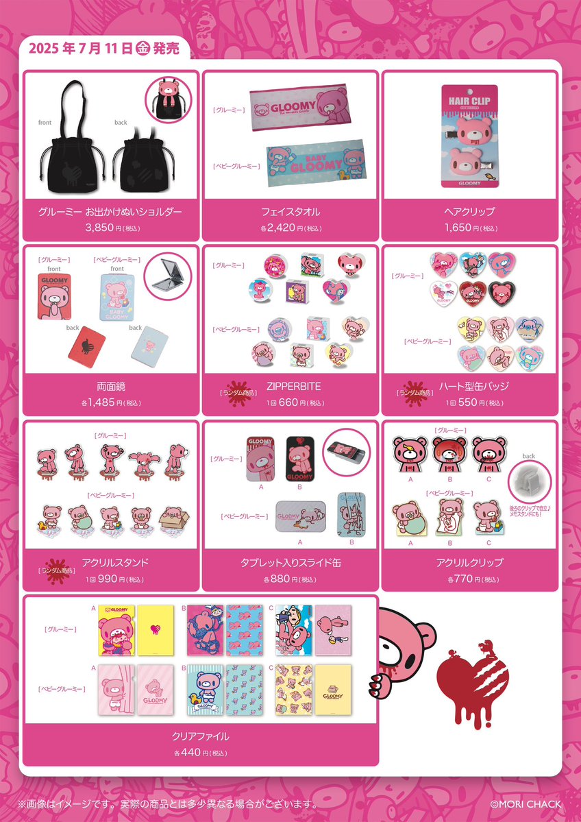official_gloomy's tweet image. /
25(TO GO)! GLOOMY MARKET
25th ANNIVERSARY TOUR in KIDDY LAND
開催中📢‼️
\
POP-UPストアは7月24日(木)まで開催中🛒💨
みなさまのご来店、心よりお待ちしております🐻
↓詳細はこちら↓
gloomy-official.com/2025/06/11/25g…
#KIDDYLAND
#グルーミー
#いたずらぐまのグルーミー
#gloomybear…