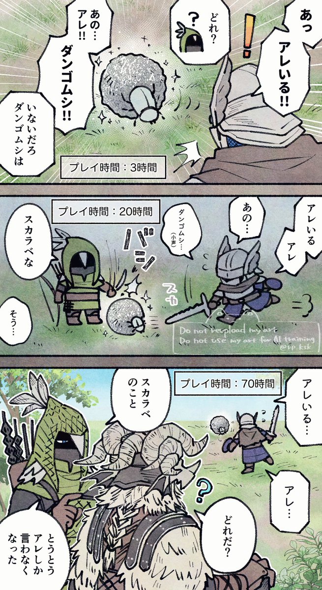 ナイトレイン 咄嗟に固有名詞出てこない問題は、永遠 