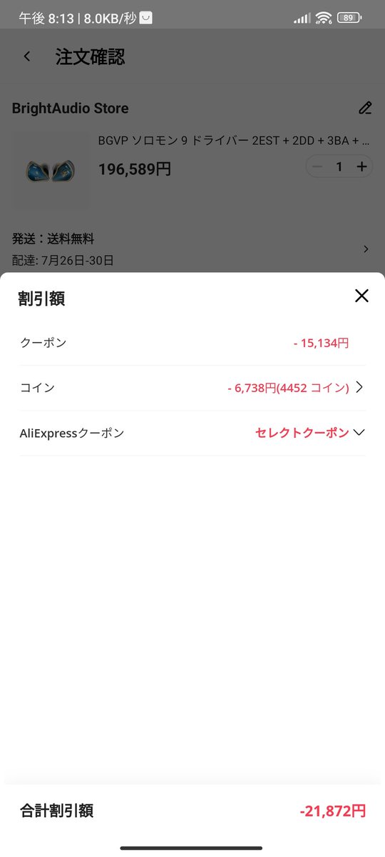 ひでまろさん専用③ 4901860309936.jpg?v=1749529723