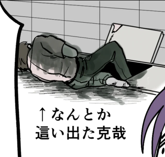 今日の更新チラ見せです!
どういう状況・・・?
https://t.co/qsqW17BWc0 