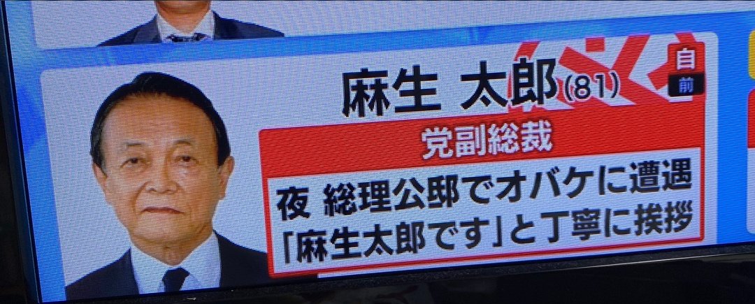 #タイムライン浄化中