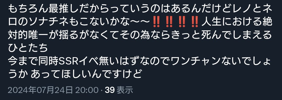 こっちもよろしくお願いします🙏🙏多少期間を空けていただけると財布が助か
だめだﾈ誕と被りそうもっとやばい🫠