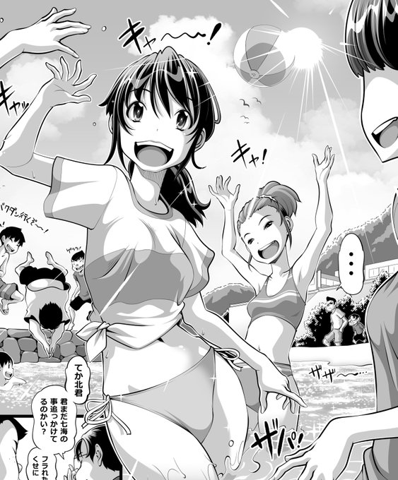 あと今月も新作漫画出るのでよろしくお願いいたします、近日発売のジーウォークさんの快艶に乗ります