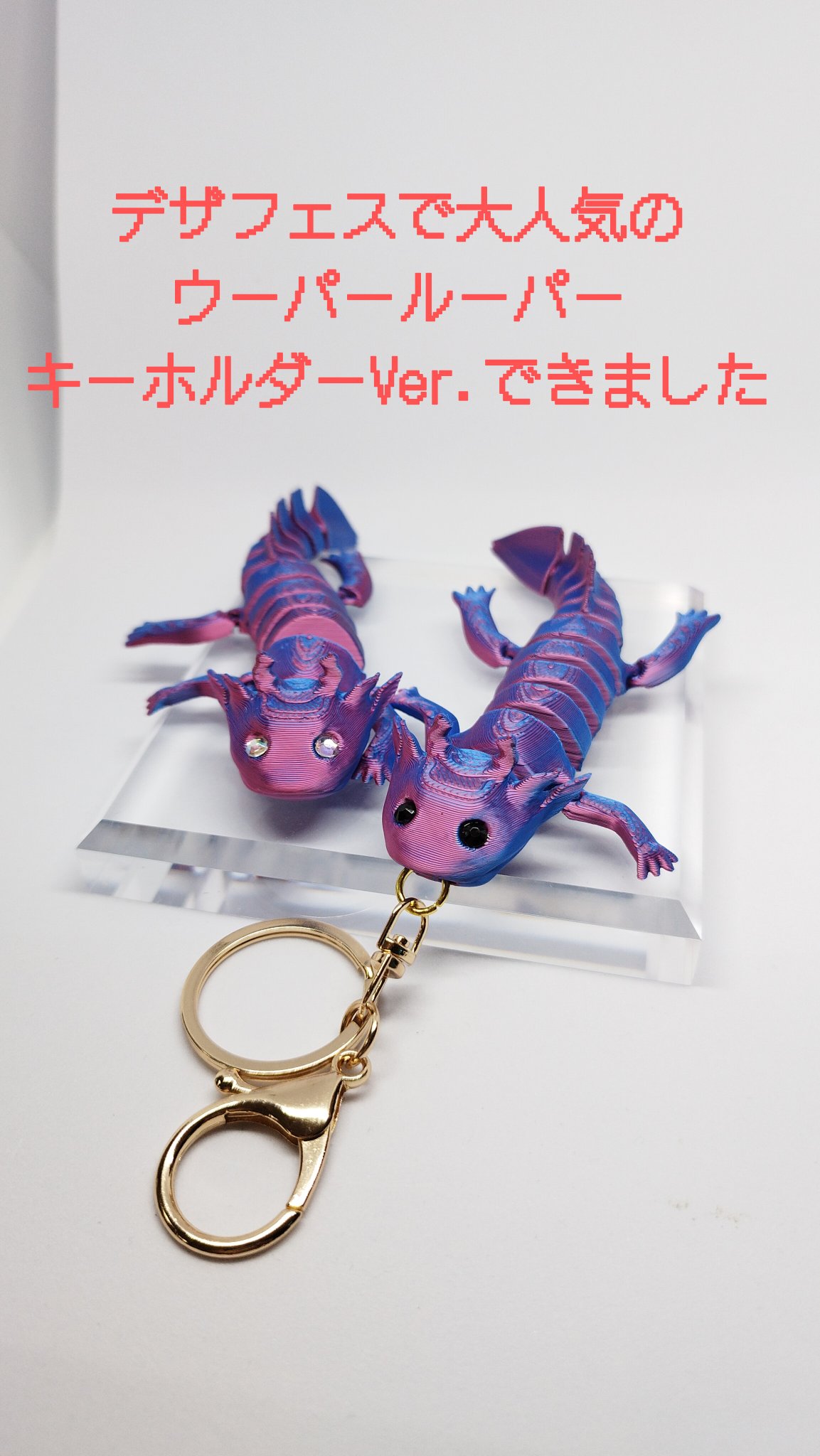 ゲッチャリロボ　水中迷彩　ペインターネット　デザフェス61 ゲッチャリロボ&メカピポ2 - スタジオソータ公式 | アート